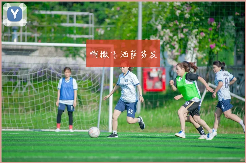 NBA季后赛门票购买指南：亲临现场观战全攻略_20260526125507_20260607160133